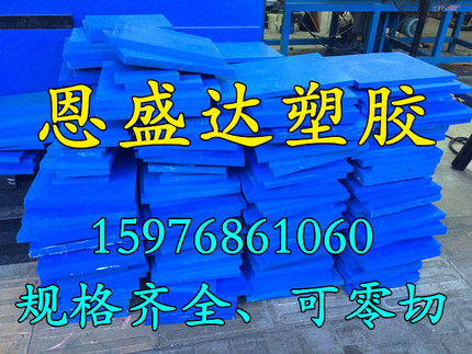 进口蓝色尼龙棒进口蓝色尼龙板米黄色绿色MC901尼龙板MC901尼龙棒