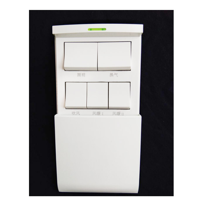 浴霸开关五开滑盖通用86型防水