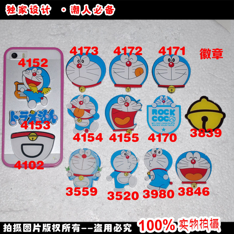 Broche en plexiglas - Ref 1181117 Image 1