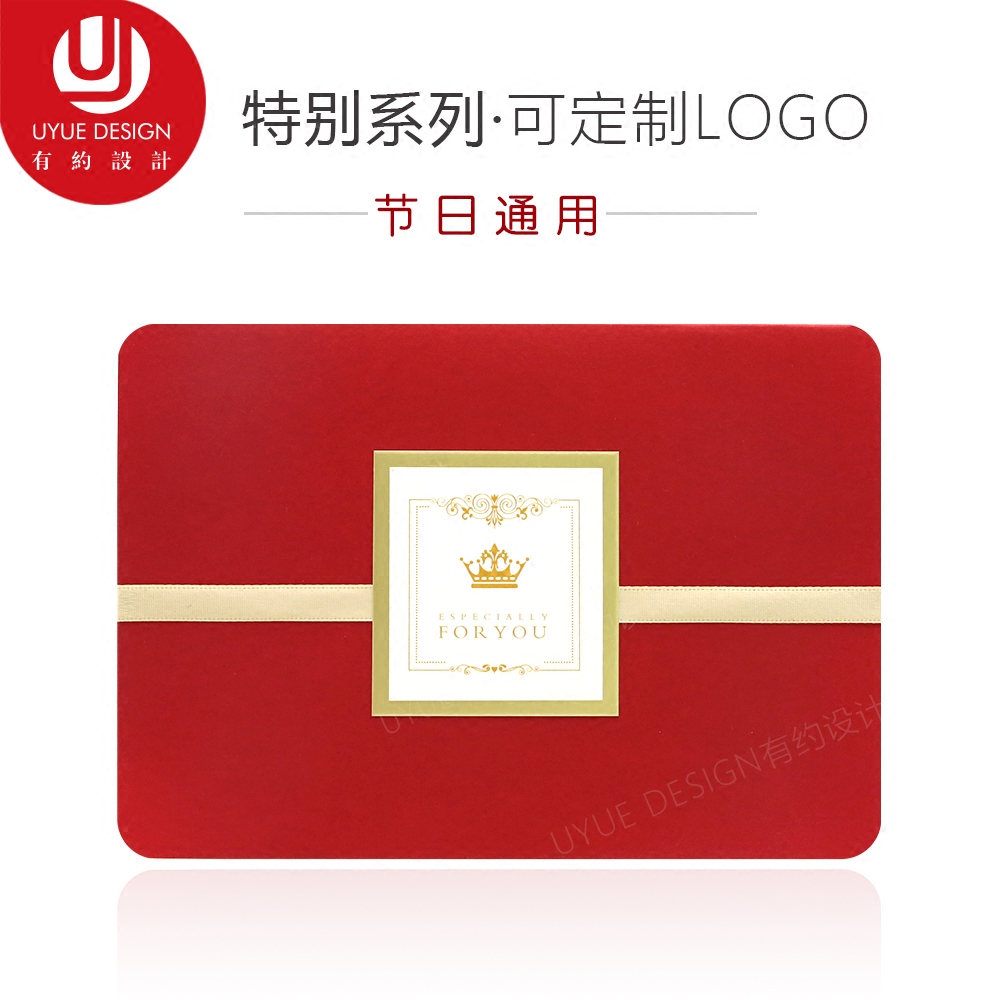 特别系列高端贺卡企业员工生日定制创意祝福贺卡感恩圣诞春节通用