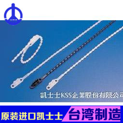 台灣凱士士KSS双扣式珠孔扎带KTV-145 KTV-150 -170 -180 -230