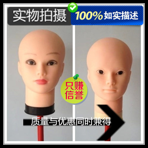 Accessoires pour perruques - Ref 227866 Image 1