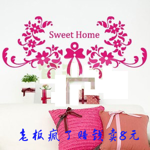 墙贴浪漫花型 墙贴 床头电视背景墙疯狂热卖特价墙贴sweethome