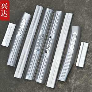 适用于2011-19款东风日产新阳光专用不锈钢迎宾踏板 SUNNY门槛条