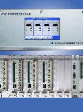 MF103电机故障检测仪自主研发具备自主知识产权价格请