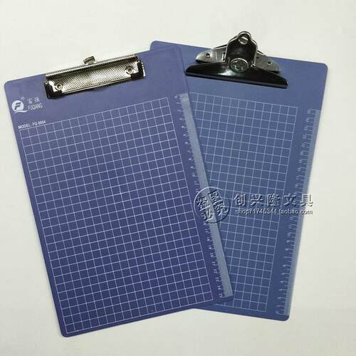 富强FQ8004A 8004B写字夹板 A4板夹 A5塑料板夹 写字板夹