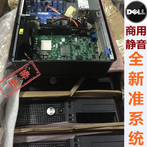 DELL 580 DT SFF AM3 785G DDR3 准系统 ovwgc8 主板 ot164m电源
