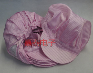 防静电帽子 工作帽 男女士大工帽 两耳开窗帽子 白色蓝色粉色黄