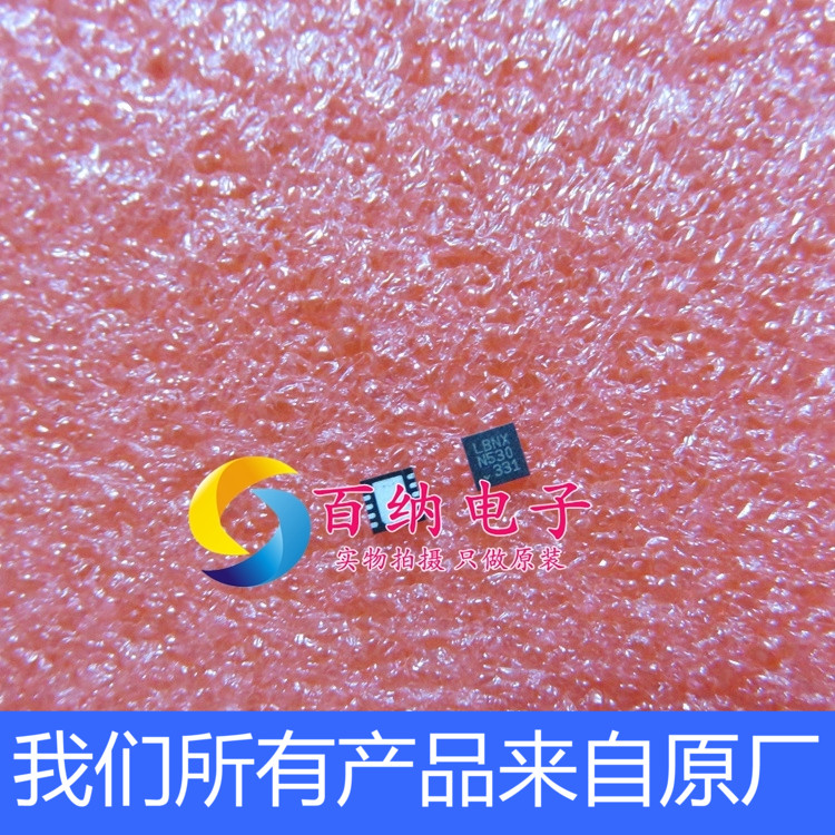 LTC2859CDD总线收发器芯片丝印LBNX封装DFN10原装