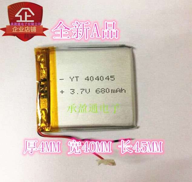 全新A品 欢迎下单
