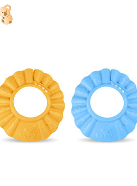 喜多宝宝洗头帽洗挡水护耳儿浴帽婴儿洗澡帽加大四档可调节