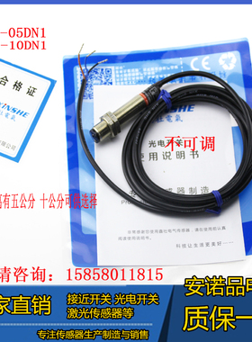 M12光电开关E3F1-DS5C4 E3F1-DS10C4E3F1-DS20C4漫反射GP12-10DN1