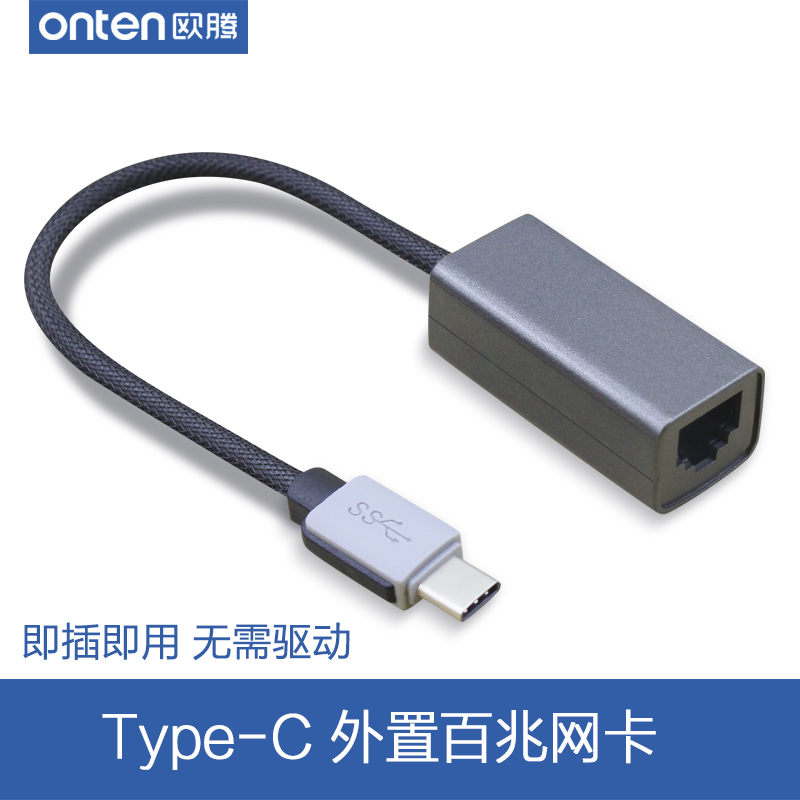 Concentrateur USB - Ref 372910 Image 1