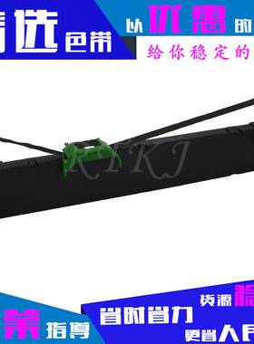 适用富士通DPK1688H色带架1560/1785K/6610K+/E0D18/1615K色带芯