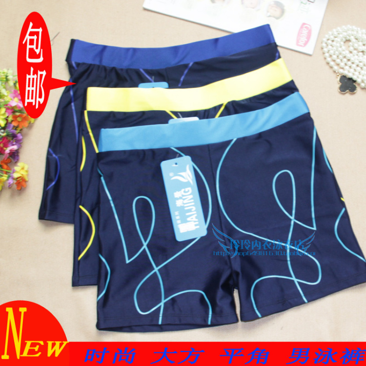 Maillot de bain homme OTHER   - Ref 2503685 Image 1