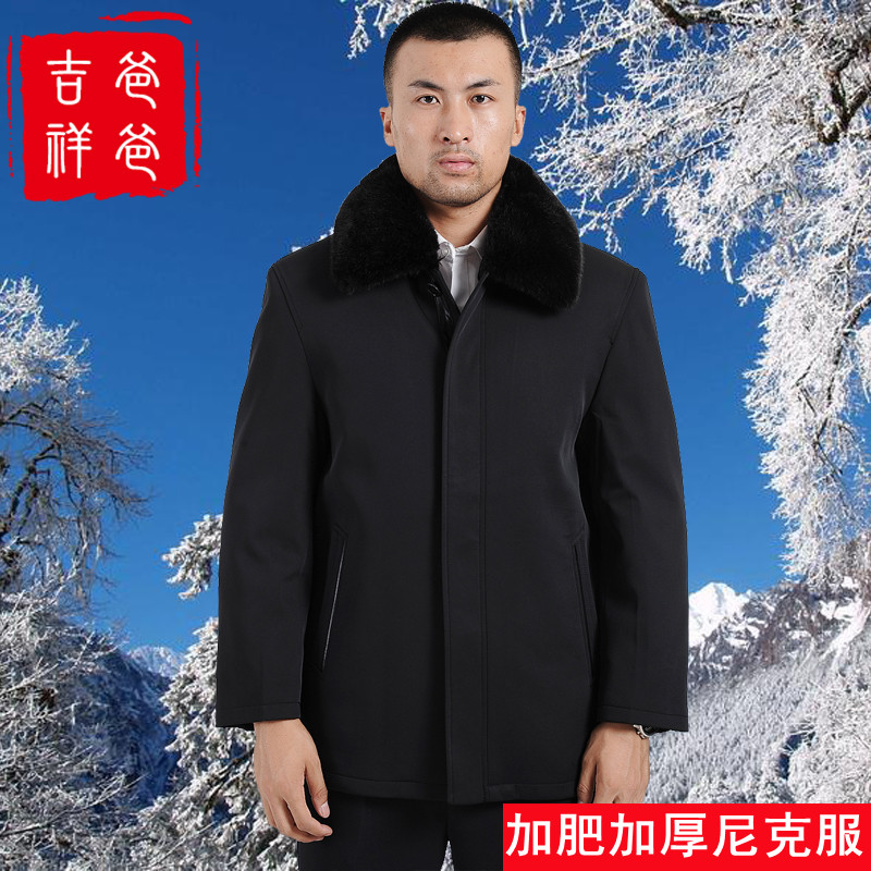 加肥特大码棉服肥佬大码中年男装中老年棉衣冬装尼克服加厚