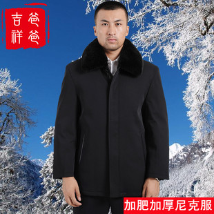 加肥特大码棉服肥佬大码中年男装中老年棉衣冬装尼克服加厚
