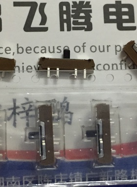 原装日本ALPS 贴片4脚3档拨动开关 SSSS711403 侧拨行程电源滑动