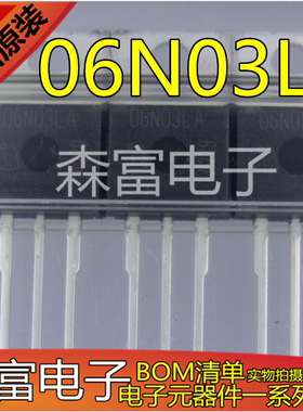 全新原装正品 IPP06N03LA 06N03LA 直插TO-220 液晶MOS场效应管
