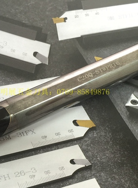 实店 /高品质内孔钨钢防震刀杆C20Q-STWPR16/防震刀杆