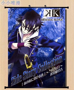 K RETURN OF KINGS Scepter4伏见猿比古挂画海报卷轴壁画多图