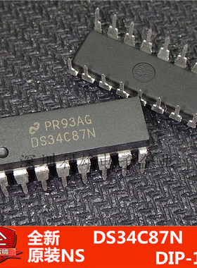 全新原装 DS34C87N 直插 DIP-16 现货