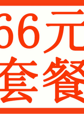光敏材料上海金印套餐实惠