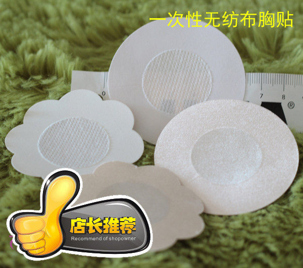 Pads pour soutien-gorge - Ref 819207 Image 1