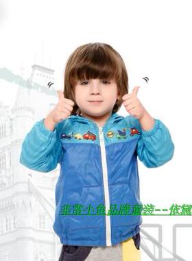 49.9！非常小鱼24635男童春秋轻软防风长袖外套100-130满百包邮