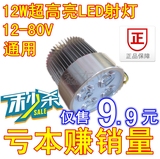 Pompe à vélo - Ref 2387912 Image 10