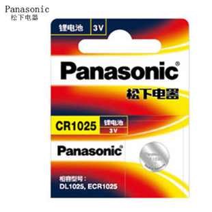 Panasonic 松下 CR1025 锂电池 3V纽扣电池