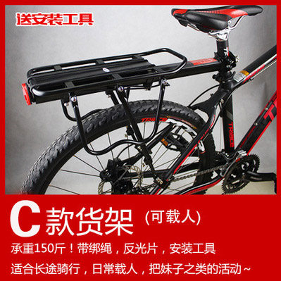 Porte-bagages pour vélo - Ref 2411404 Image 1