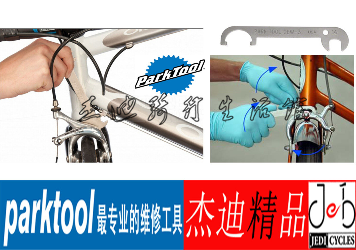 Outils pour vélo PARK TOOL - Ref 2277870 Image 1
