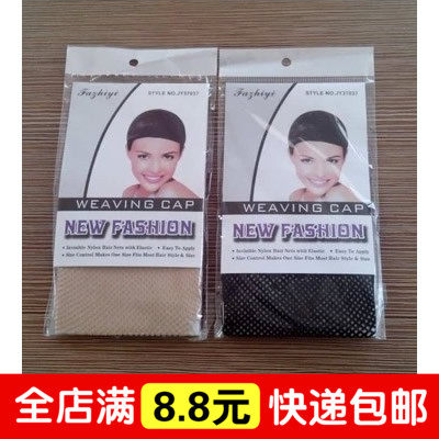 Accessoires pour perruques - Ref 229005 Image 1