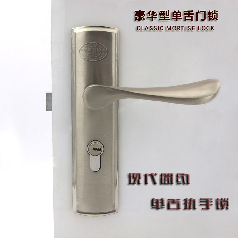 包邮门锁室内卧室房门锁卫生间单舌门锁简约执手锁具把手门拉手锁