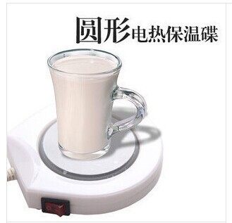 Chauffe mug USB - Ref 392715 Image 1