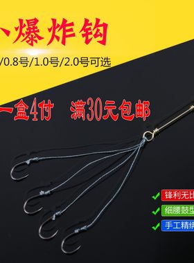 重庆小爆炸千又钩歪嘴大力马线