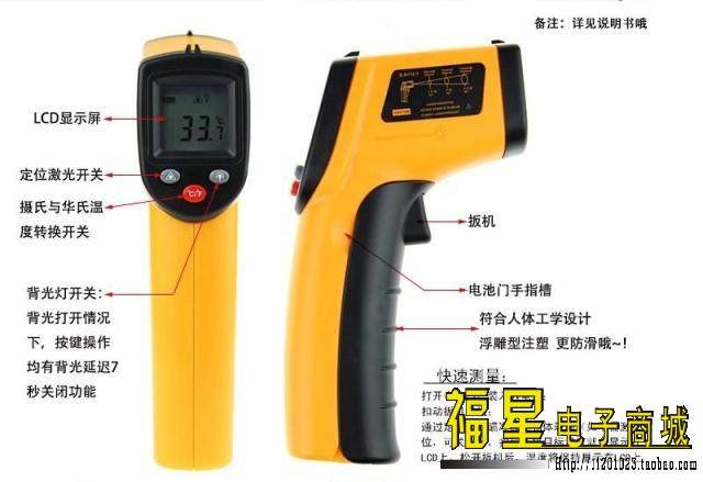 标智测温仪红外测温仪高精度红外线温枪工业电子温度计GM320包邮|msdalam kategori perkakasan/alat, instrumen, termometer - dari Buy2taobao.com untuk memberikan perkhidmatan ejen Taobao profesional membeli