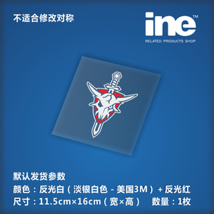 超时空要塞SKULL小队ACG痛车贴纸摩托电动车机箱本行李箱贴-HV035