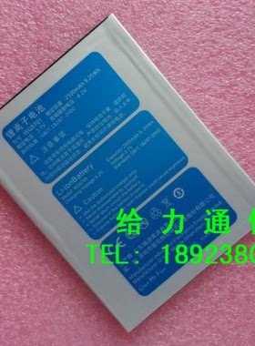 基伍 G9 大7 G9T F7 WG5701 手机电池 电板 充电器