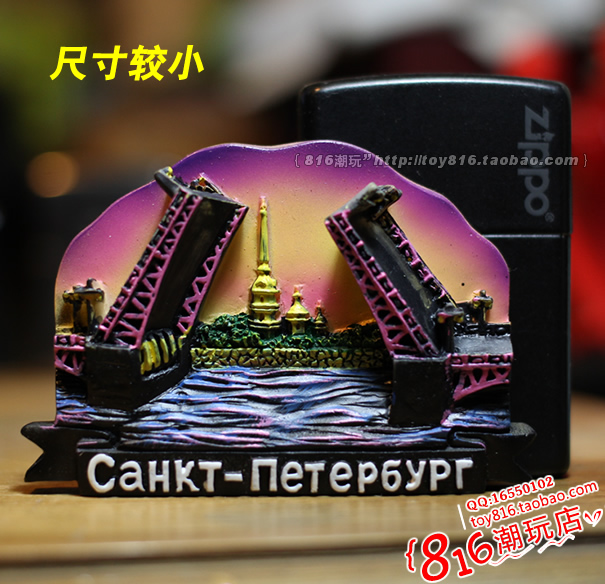 俄罗斯当地购买圣彼得堡冰箱贴