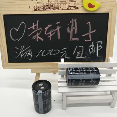 牛角 尼吉康 电容 450V390uF 400V390uF 体积30*50