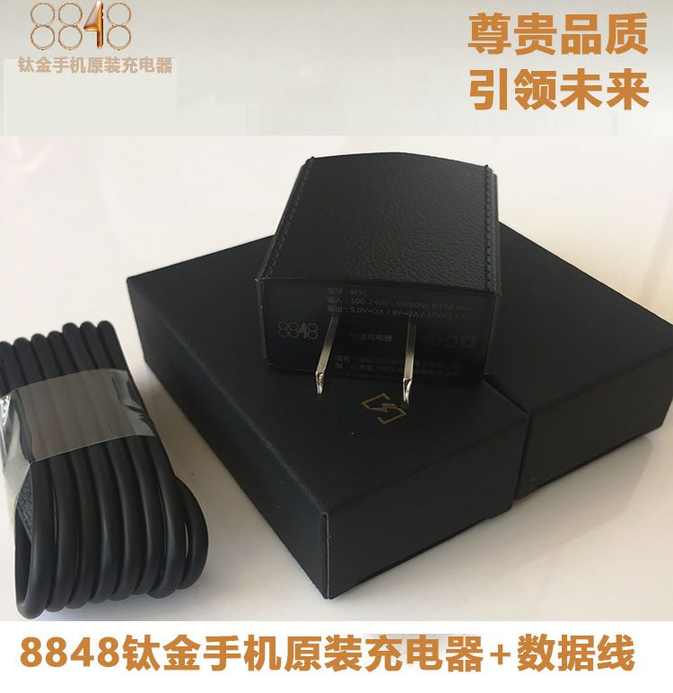 chargeur - Ref 1293410 Image 1