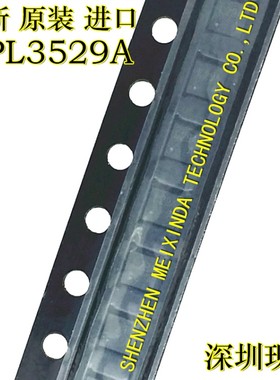 冲皇冠 APL3529AQBI-TRG 全新原装进口 TDFN2x2-8