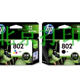 惠普(HP) CH563ZZ 802高容黑彩墨盒套装（含1支黑色+1支彩色)