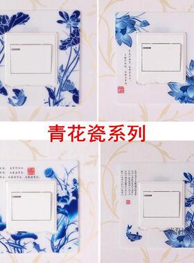 热销树脂塑料卡通8个包邮开关贴