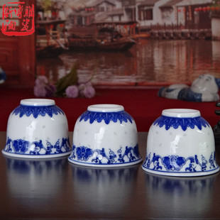 景德镇青花玲珑陶瓷器米通小杯子茶杯水杯酒杯酒盅家用喝酒喝茶用