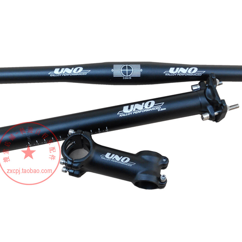 Guidon de vélo - Ref 2332501 Image 1