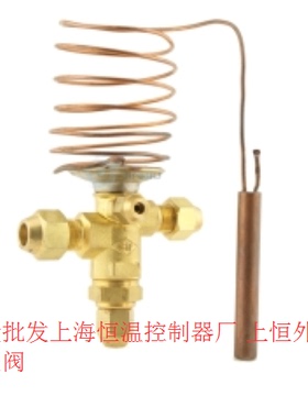 上恒 膨胀阀 R22 NRFE-1.5H 螺口 四川空调冷库配件膨胀阀 阀门