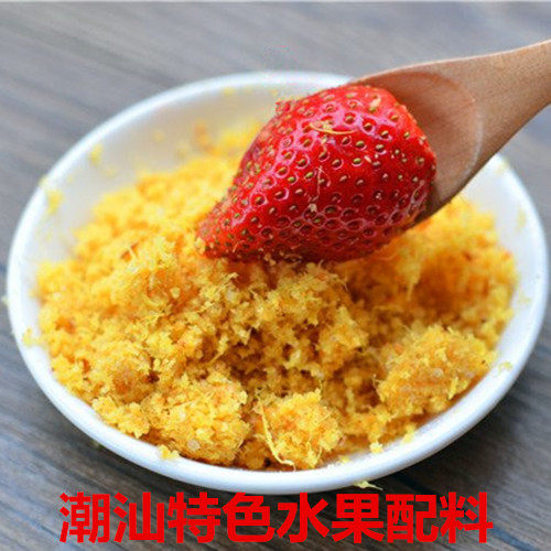 潮汕南姜梅粉 南姜末 南姜粉 潮汕特色小吃 甘草水果调味品 150g,粮油调味/速食/干货/烘焙,复合食品调味剂,淘宝优惠券,粉丝福利购,淘宝优惠卷